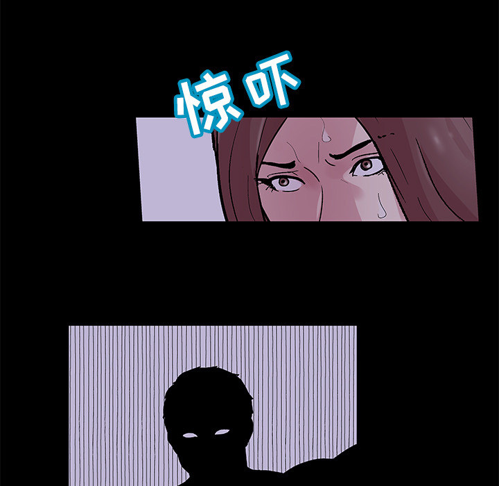 53P - 反乌托邦游戏