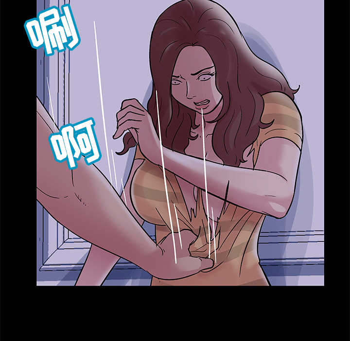 57P - 反乌托邦游戏