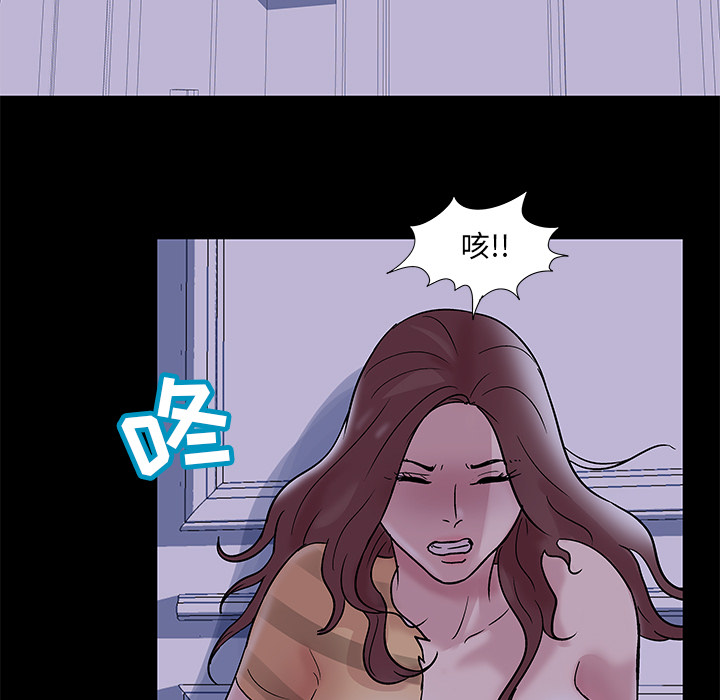 59P - 反乌托邦游戏