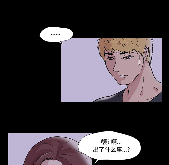 6P - 反乌托邦游戏