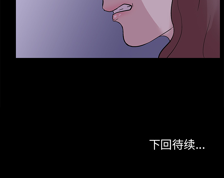 65P - 反乌托邦游戏