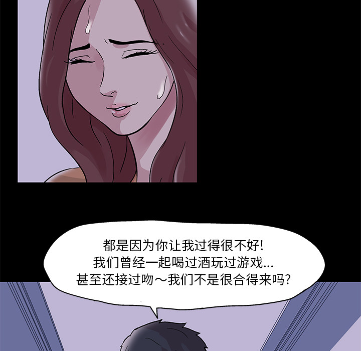 7P - 反乌托邦游戏