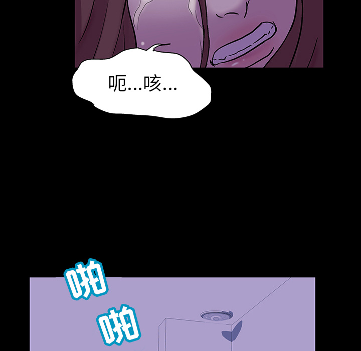 14P - 反乌托邦游戏