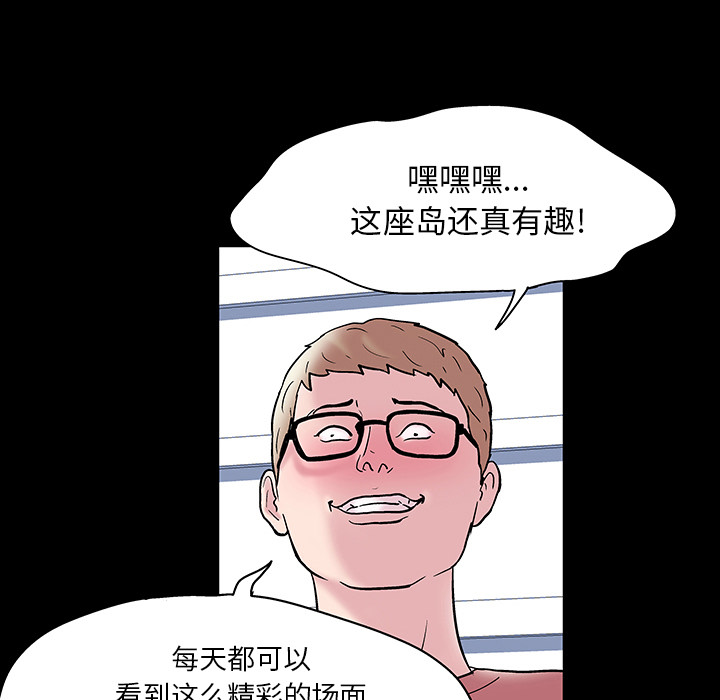 24P - 反乌托邦游戏