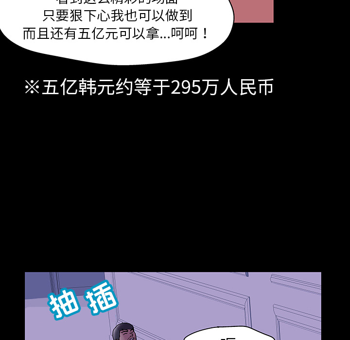 25P - 反乌托邦游戏