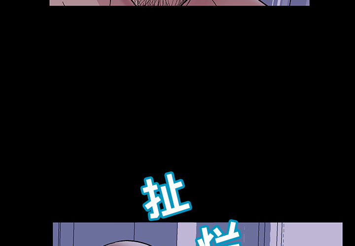 2P - 反乌托邦游戏