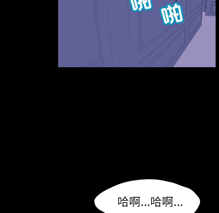 29P - 反乌托邦游戏