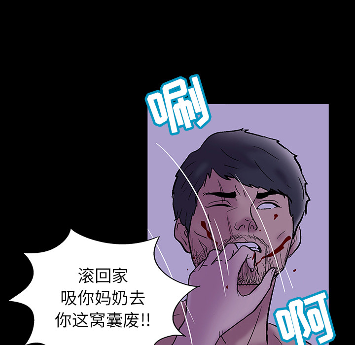 37P - 反乌托邦游戏