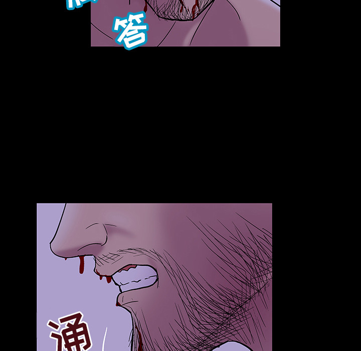 39P - 反乌托邦游戏