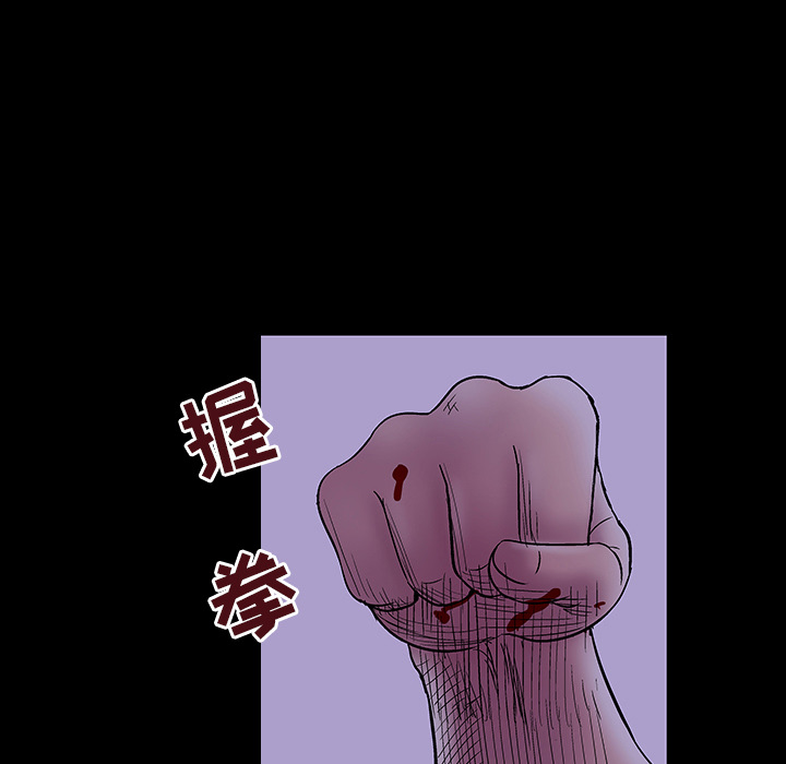 45P - 反乌托邦游戏
