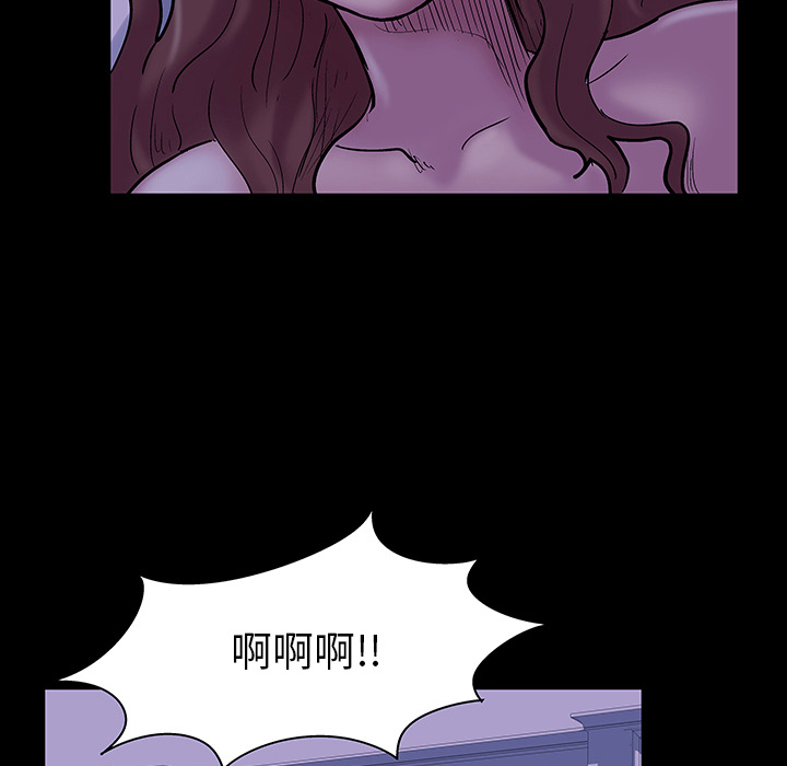 47P - 反乌托邦游戏