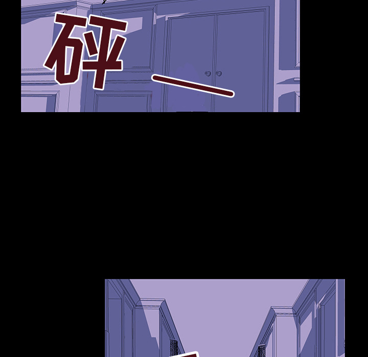 48P - 反乌托邦游戏
