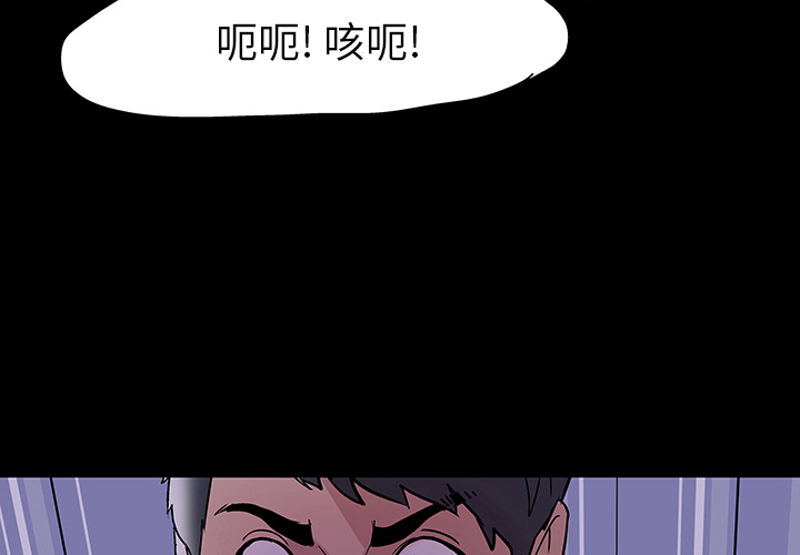 4P - 反乌托邦游戏