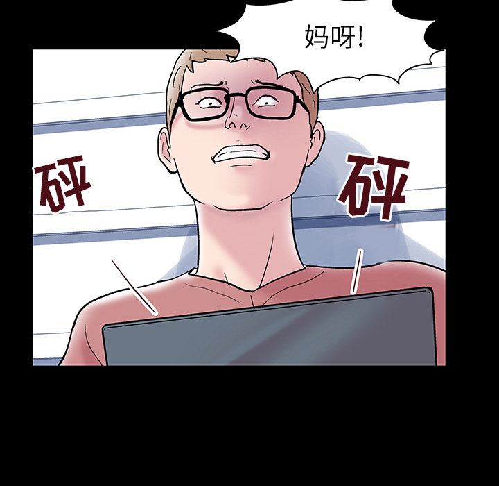 50P - 反乌托邦游戏