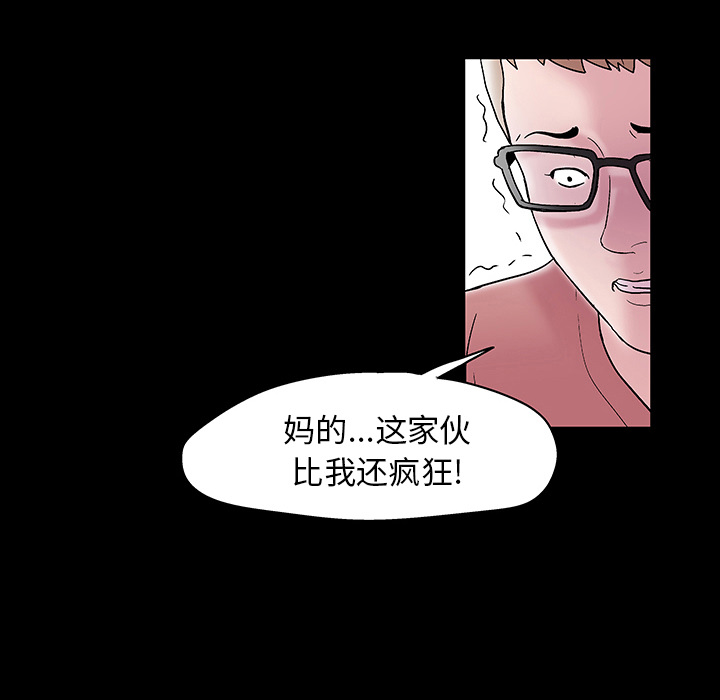 57P - 反乌托邦游戏