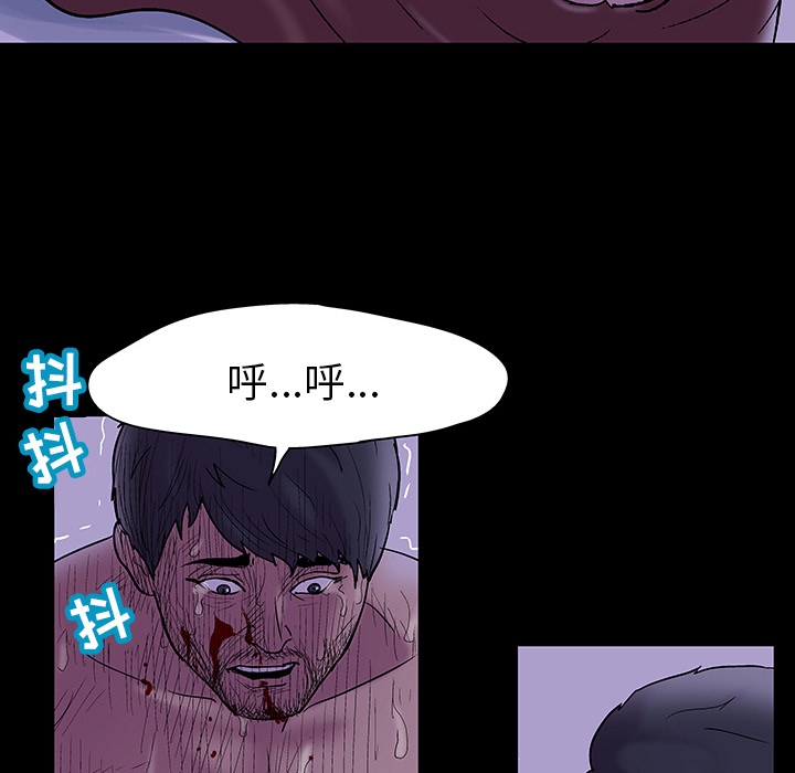60P - 反乌托邦游戏