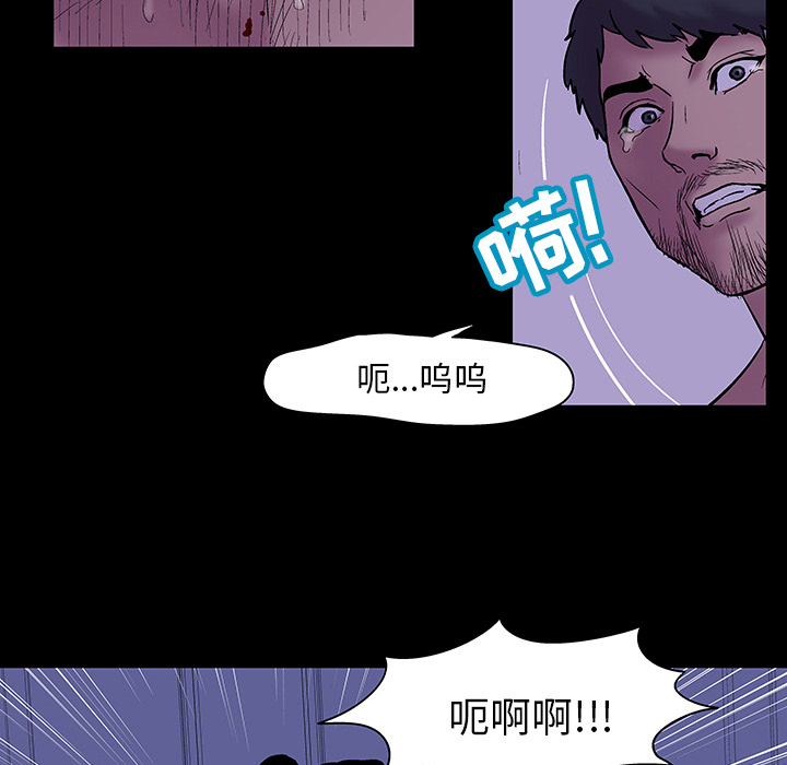 61P - 反乌托邦游戏