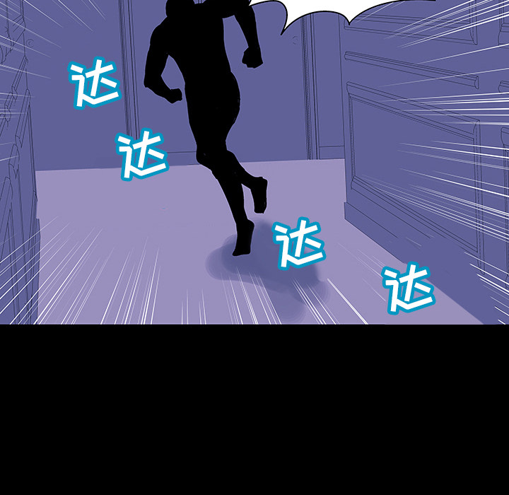 62P - 反乌托邦游戏