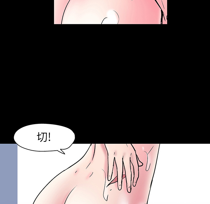 71P - 反乌托邦游戏