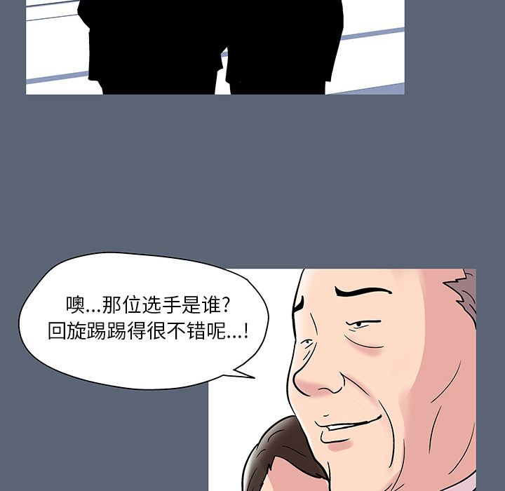 81P - 反乌托邦游戏