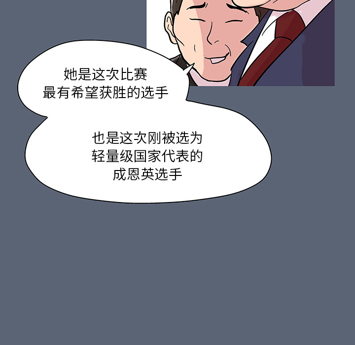 82P - 反乌托邦游戏