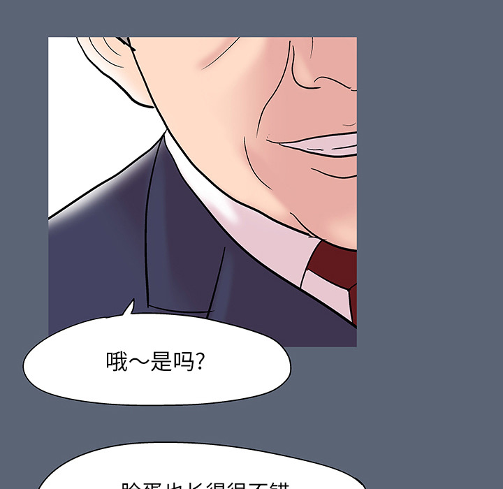83P - 反乌托邦游戏