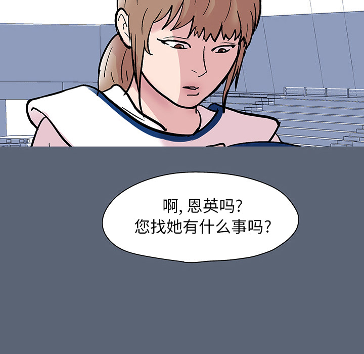 85P - 反乌托邦游戏