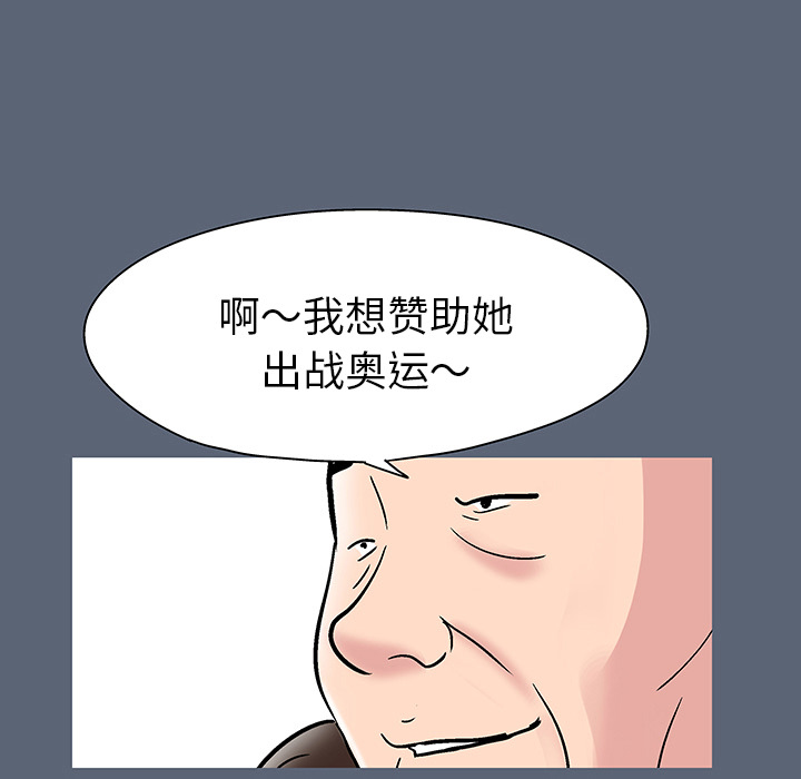 86P - 反乌托邦游戏
