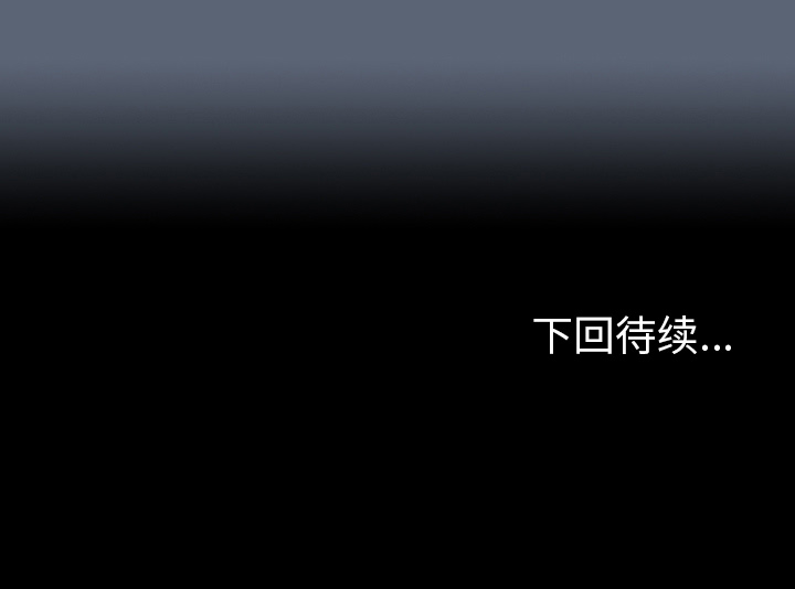 87P - 反乌托邦游戏