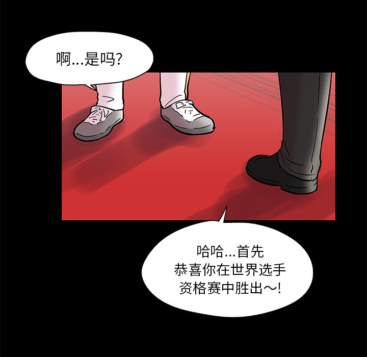11P - 反乌托邦游戏