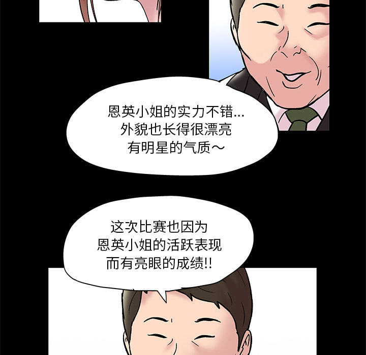 13P - 反乌托邦游戏