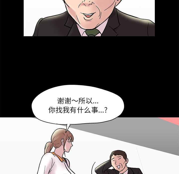 14P - 反乌托邦游戏