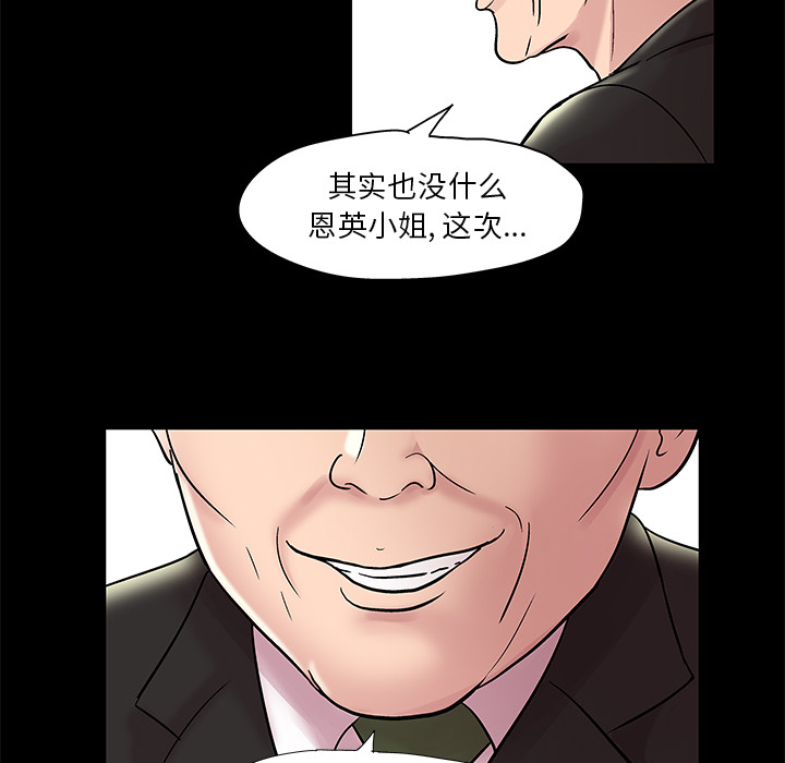 16P - 反乌托邦游戏