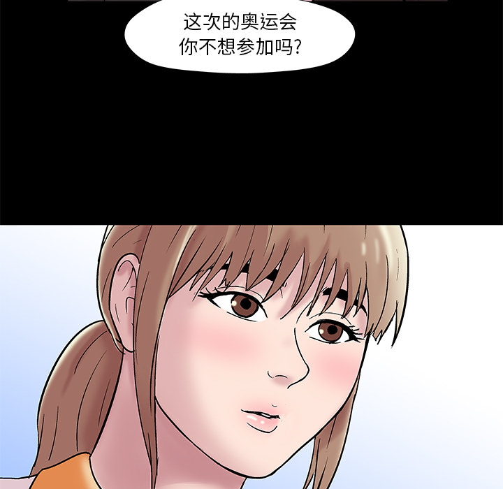 17P - 反乌托邦游戏