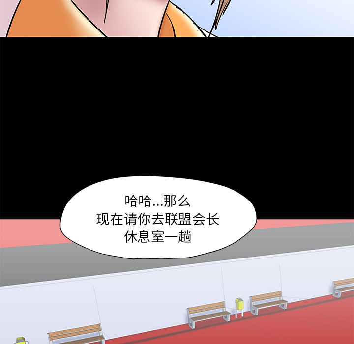 18P - 反乌托邦游戏