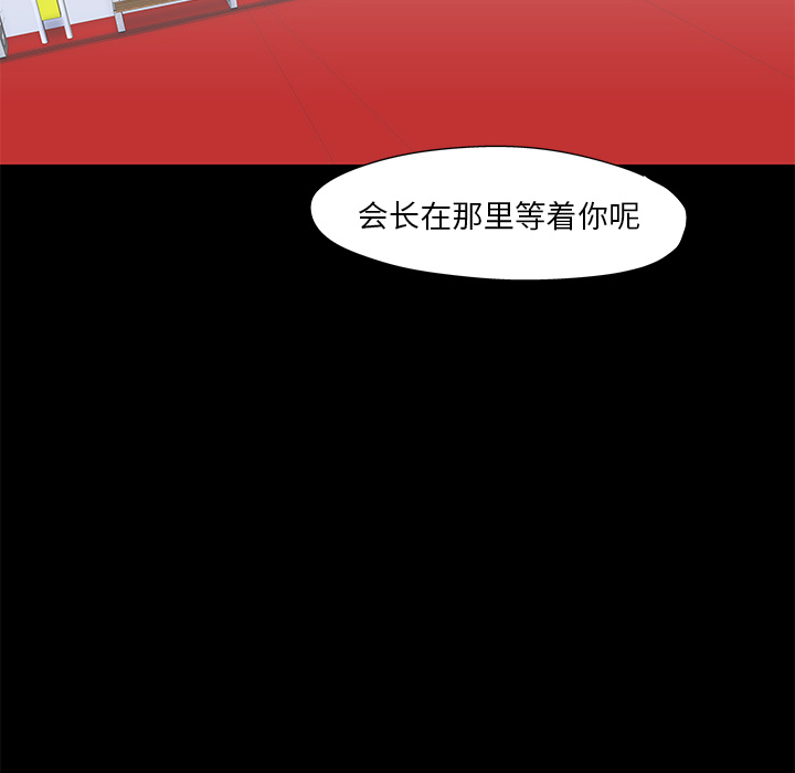 19P - 反乌托邦游戏