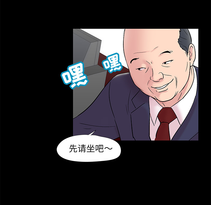 24P - 反乌托邦游戏