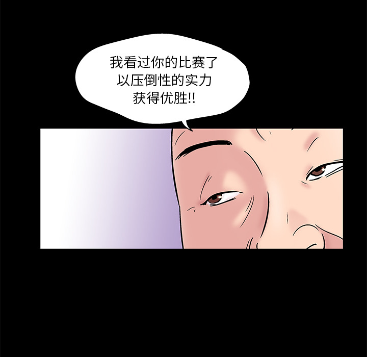 26P - 反乌托邦游戏