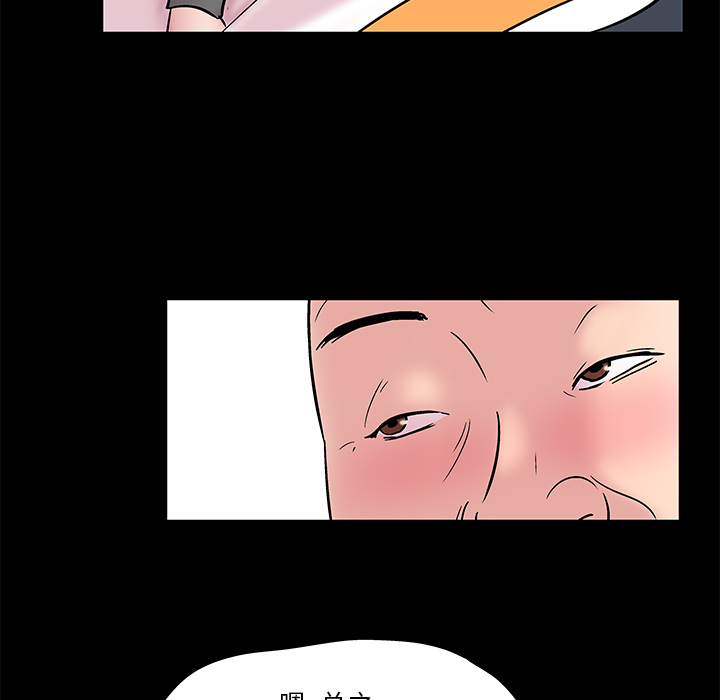 30P - 反乌托邦游戏