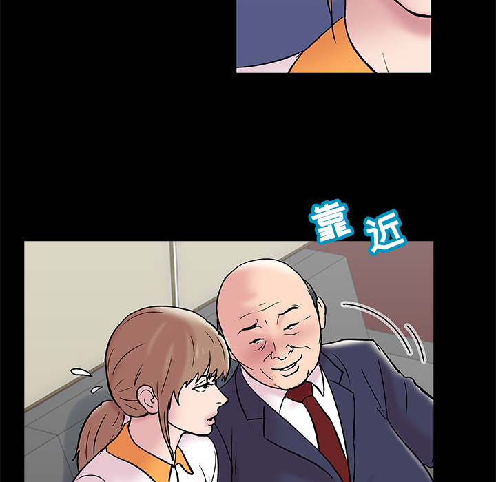 33P - 反乌托邦游戏