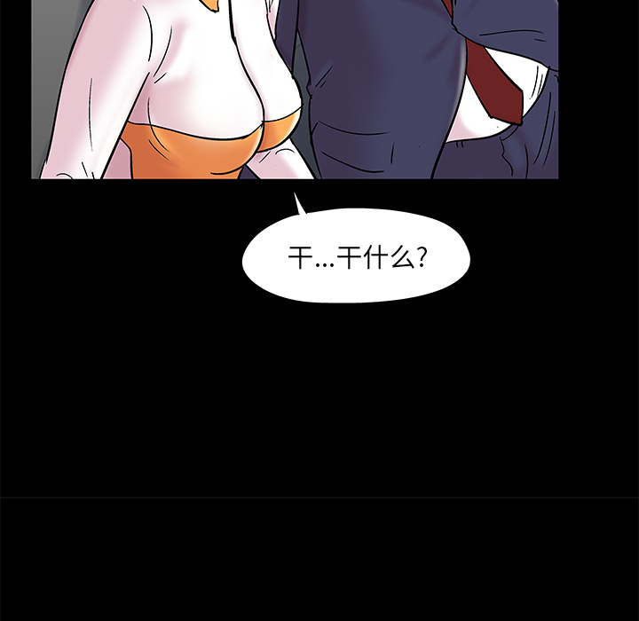 34P - 反乌托邦游戏