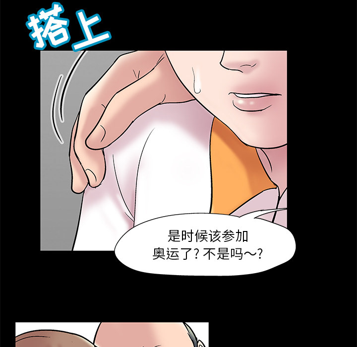 35P - 反乌托邦游戏