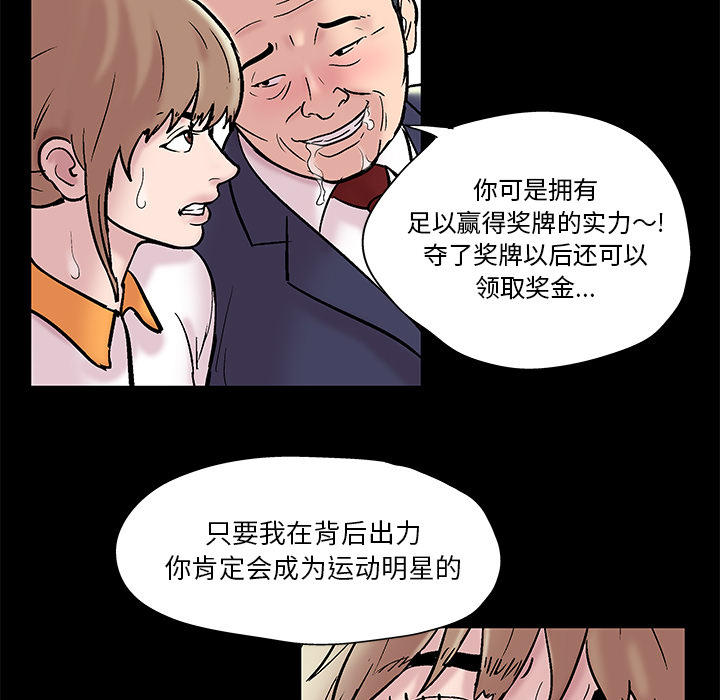 36P - 反乌托邦游戏