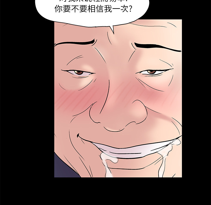 39P - 反乌托邦游戏