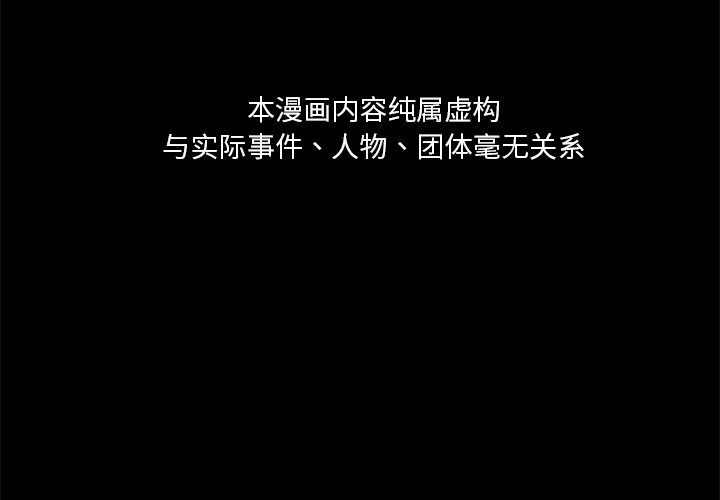 3P - 反乌托邦游戏