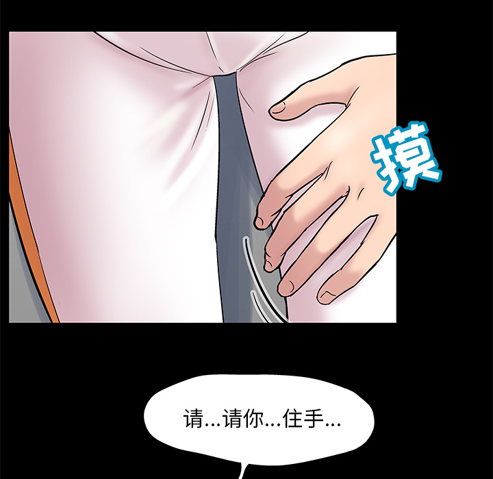 40P - 反乌托邦游戏