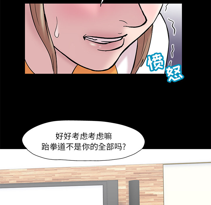41P - 反乌托邦游戏