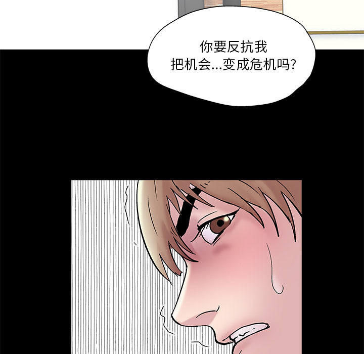 42P - 反乌托邦游戏