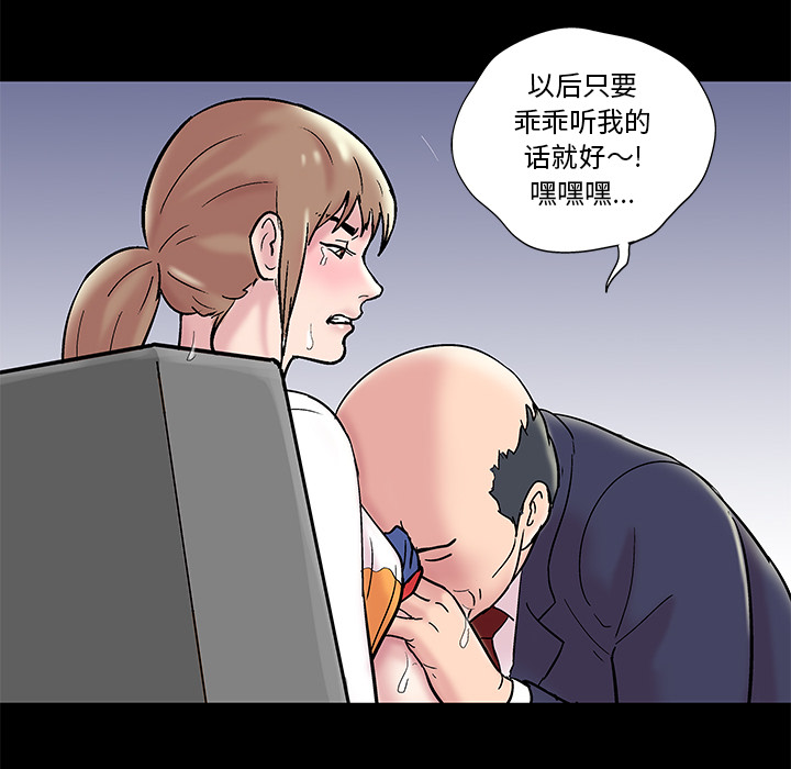 48P - 反乌托邦游戏