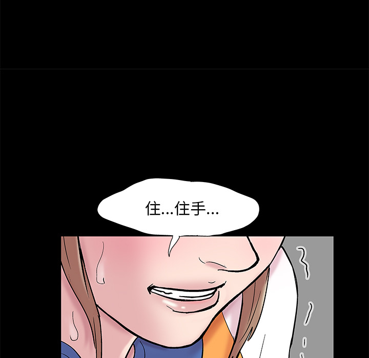 49P - 反乌托邦游戏